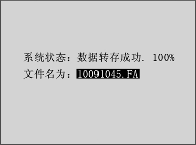 互感器綜合特性測(cè)試儀