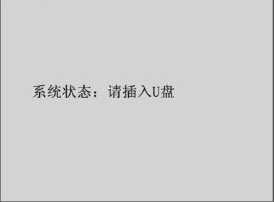 互感器綜合特性測(cè)試儀