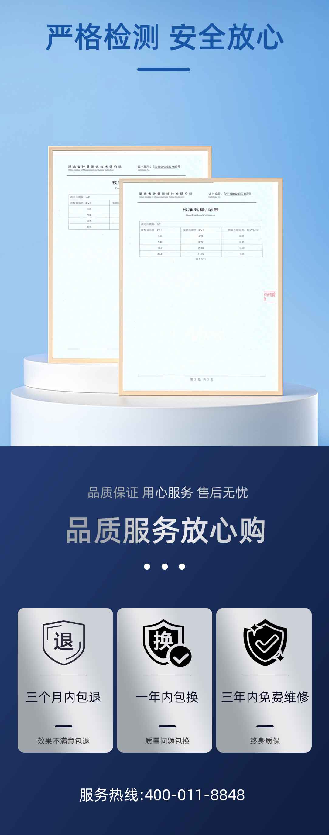 全自動絕緣靴（手套）耐壓試驗(yàn)裝置